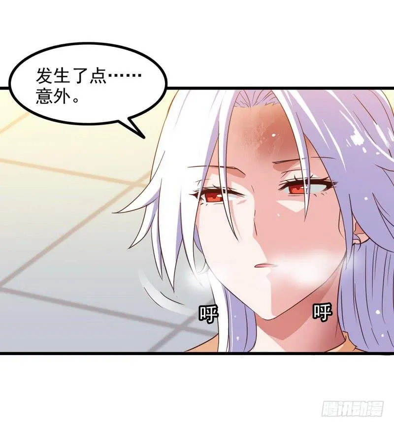 八十五 第55页