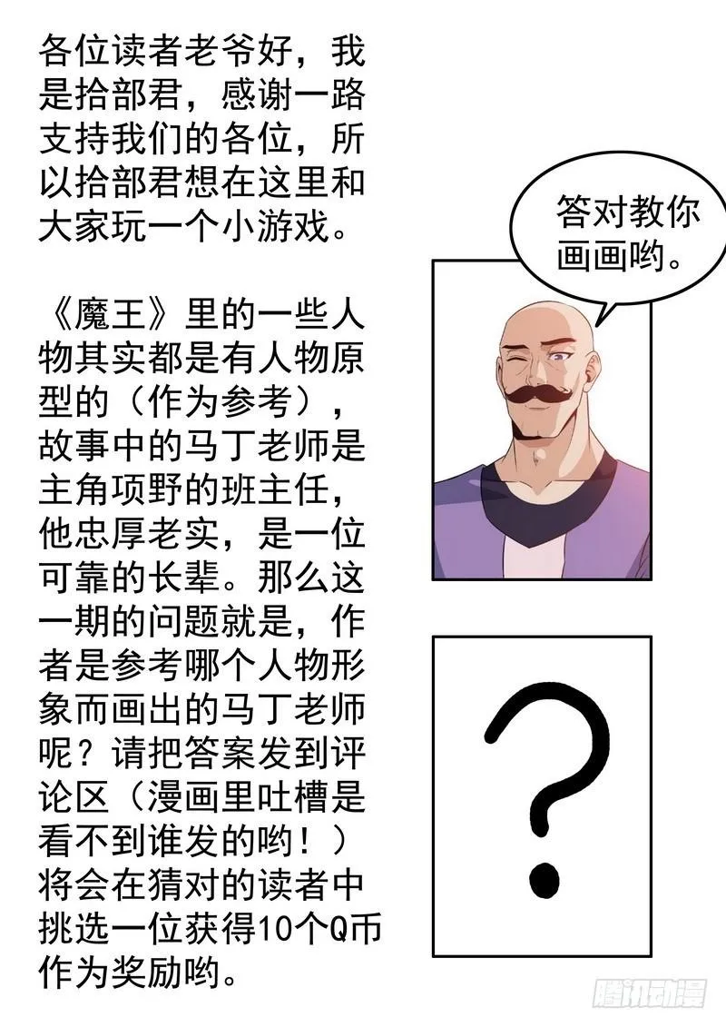 八十五 第56页