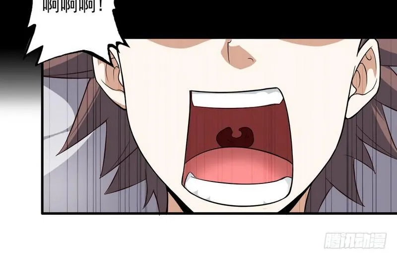 八十七 第3页