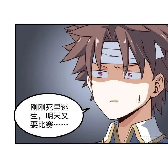 八十七 第12页