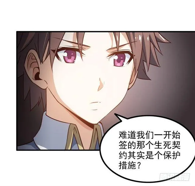 八十七 第15页