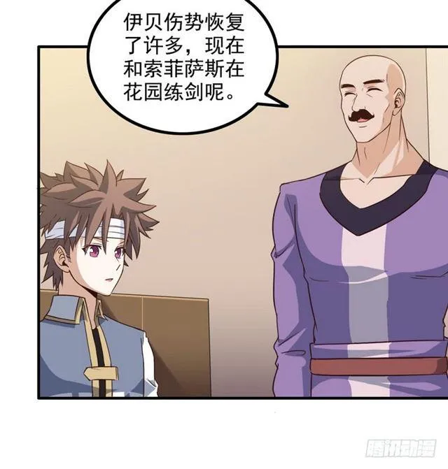 八十七 第19页