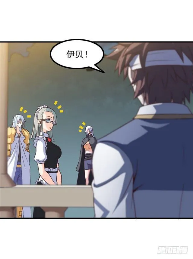 八十七 第24页