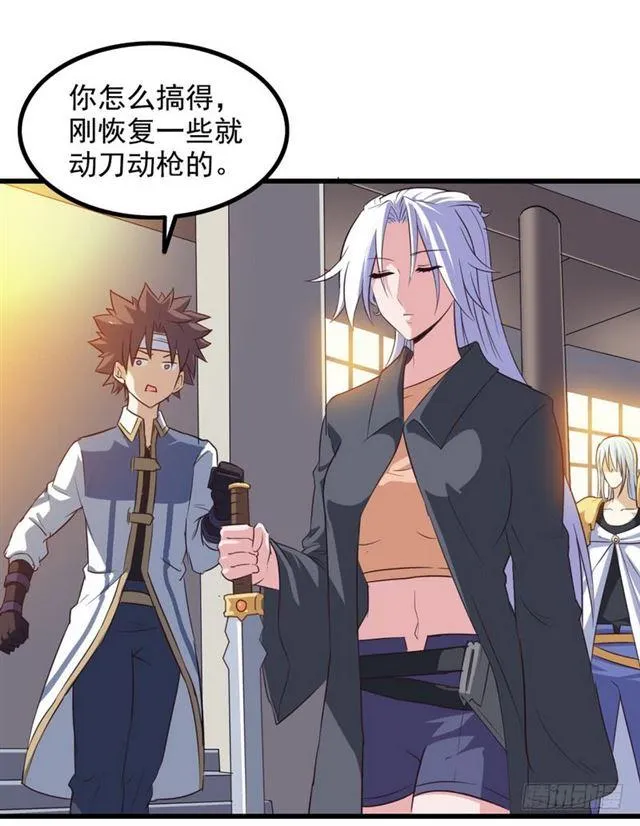 八十七 第25页