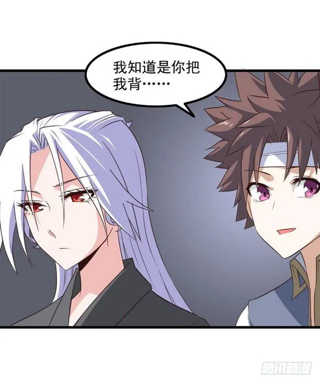 八十七 第27页