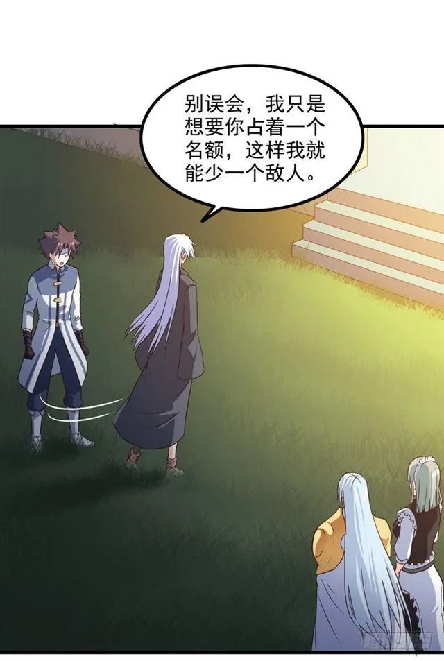 八十七 第28页