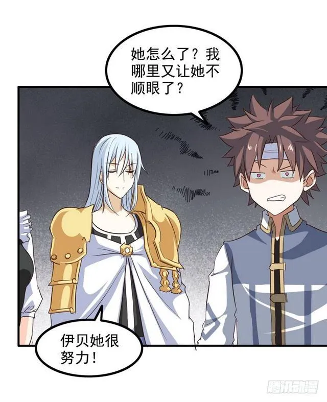 八十七 第31页