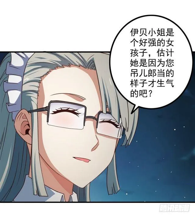 八十七 第34页