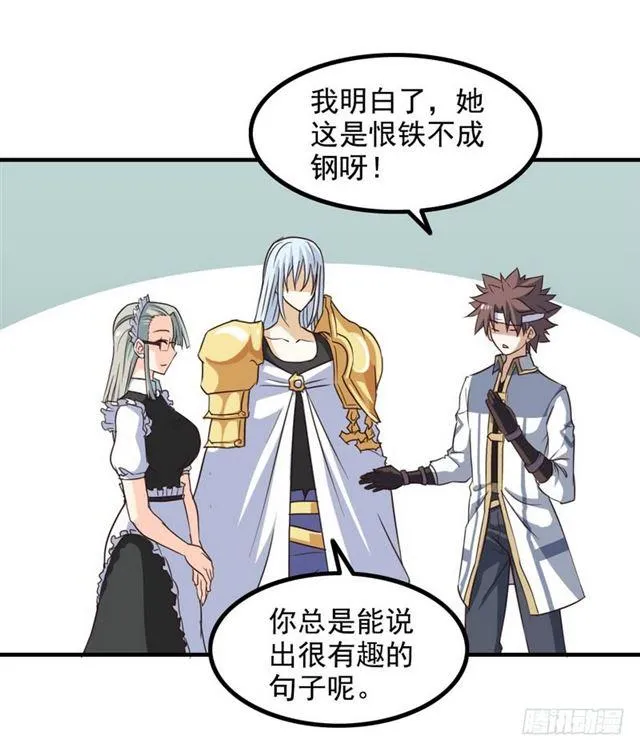 八十七 第35页