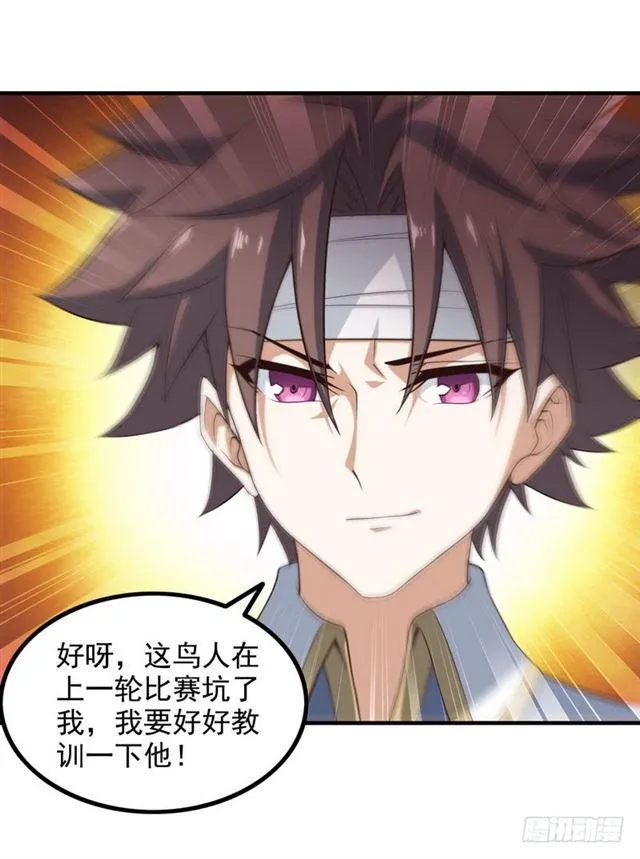 八十七 第39页