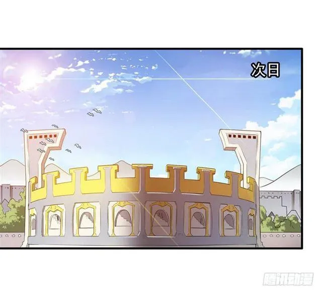 八十七 第40页