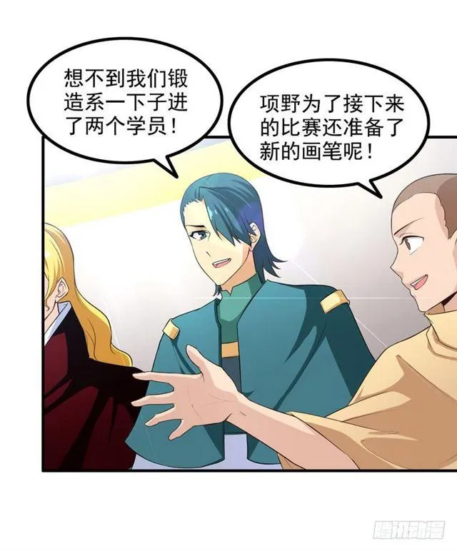 八十七 第42页