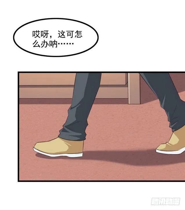 八十七 第44页