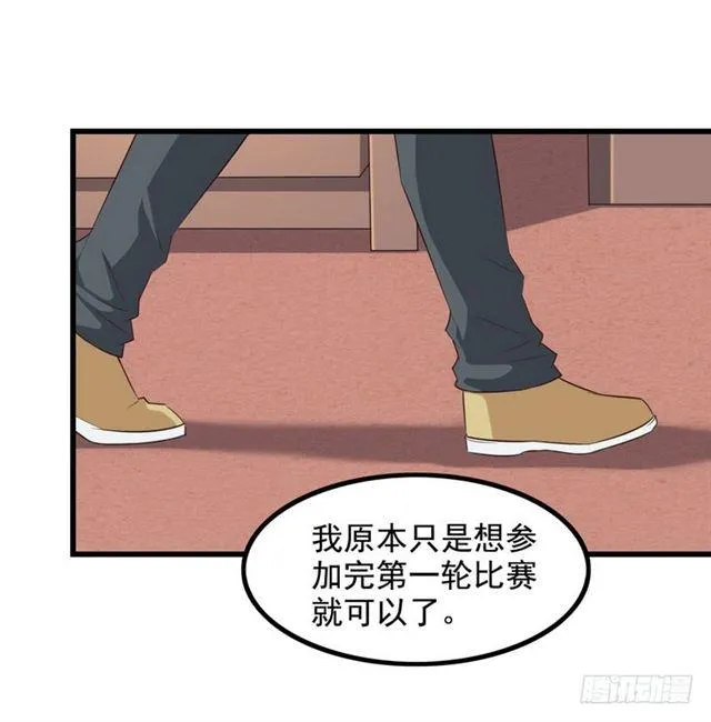 八十七 第45页
