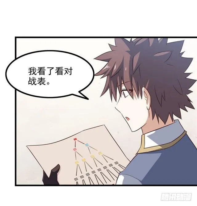 八十七 第47页