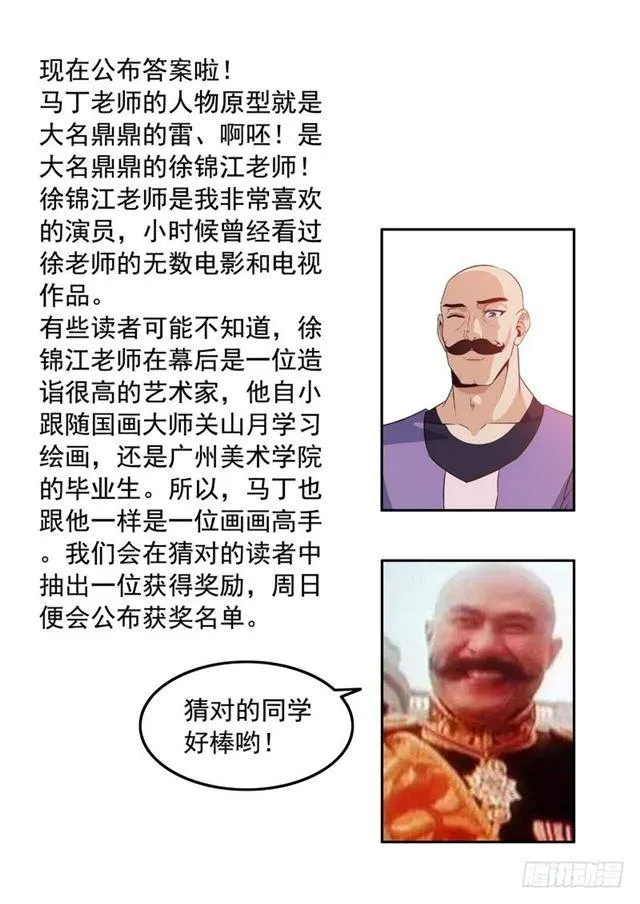 八十七 第49页