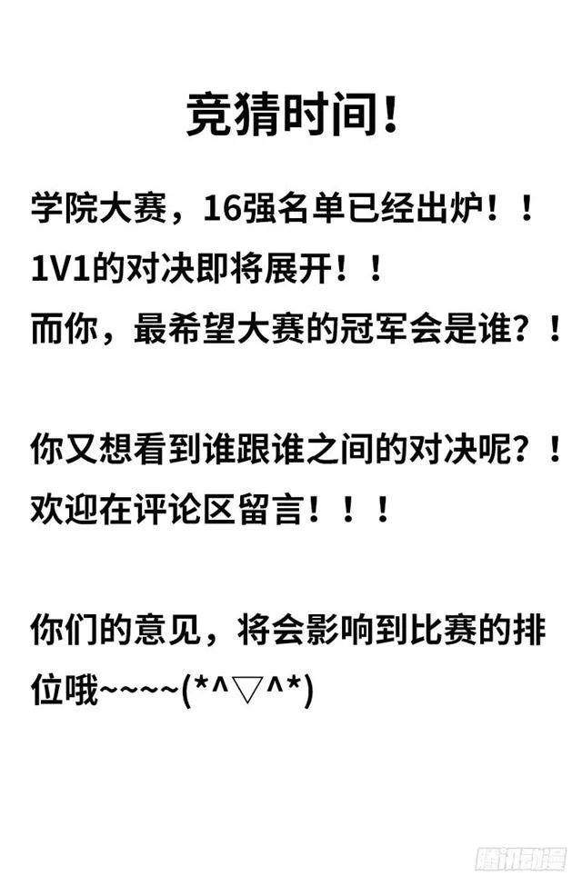八十七 第50页