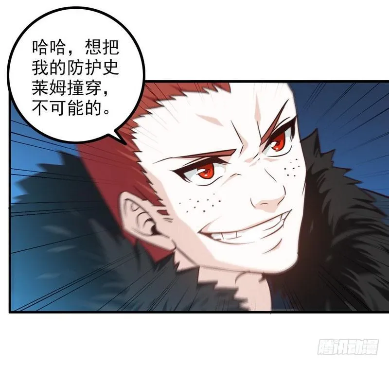 八十九 第11页