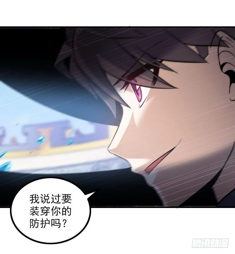 八十九 第12页