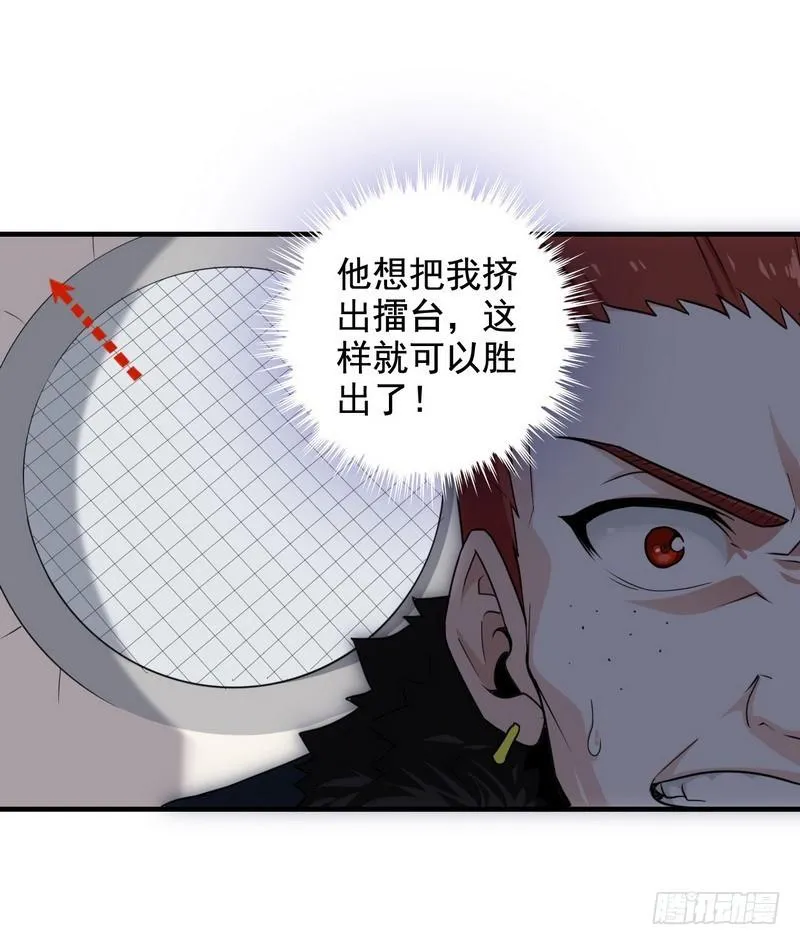 八十九 第17页