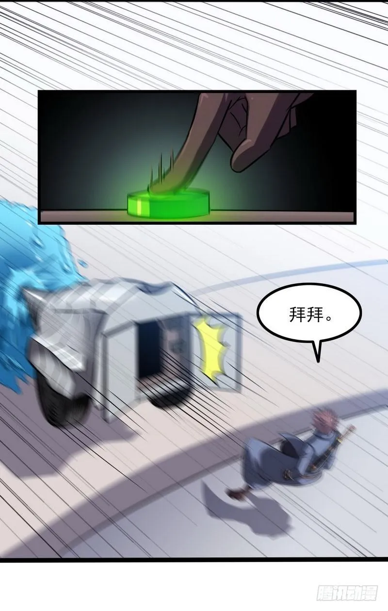 八十九 第19页
