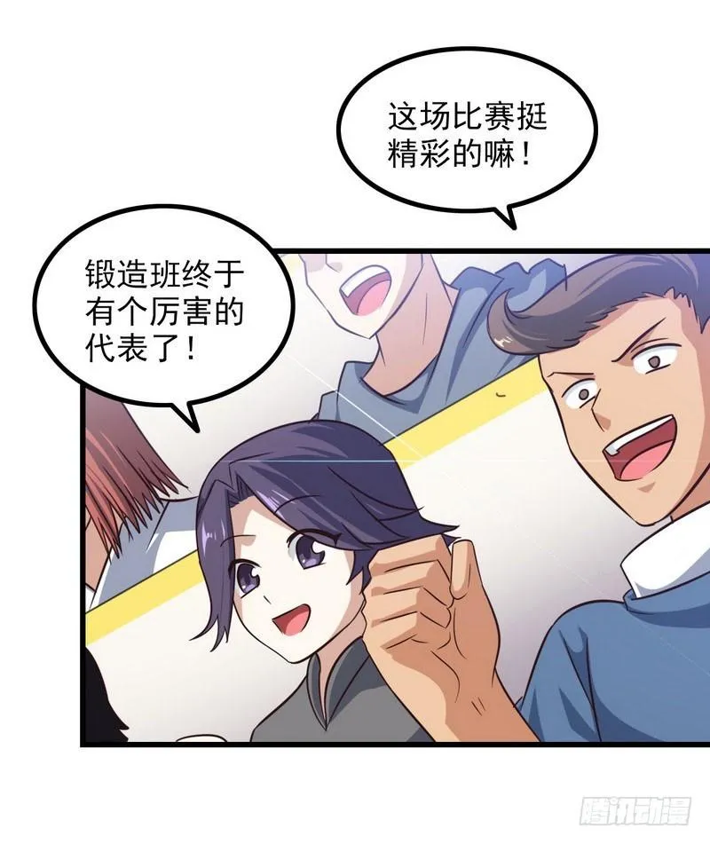 八十九 第22页