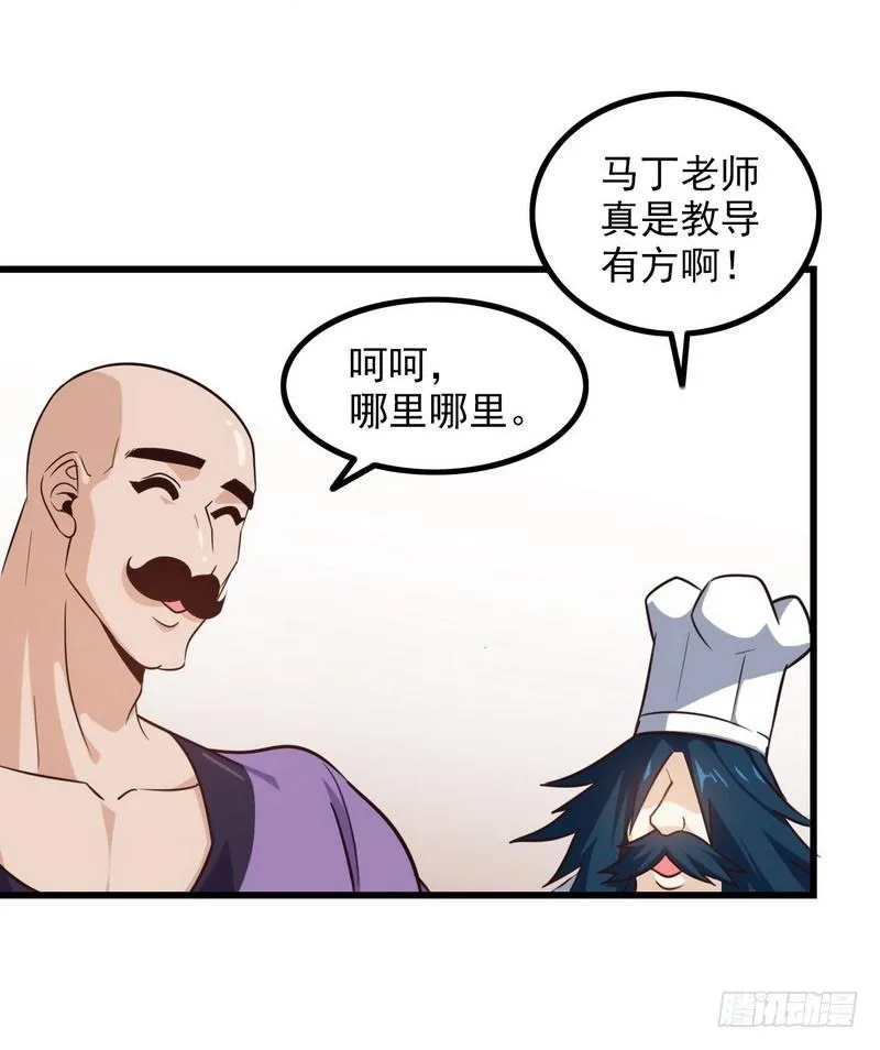 八十九 第26页