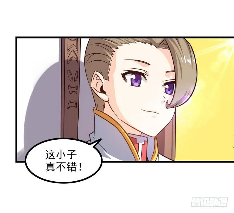 八十九 第27页