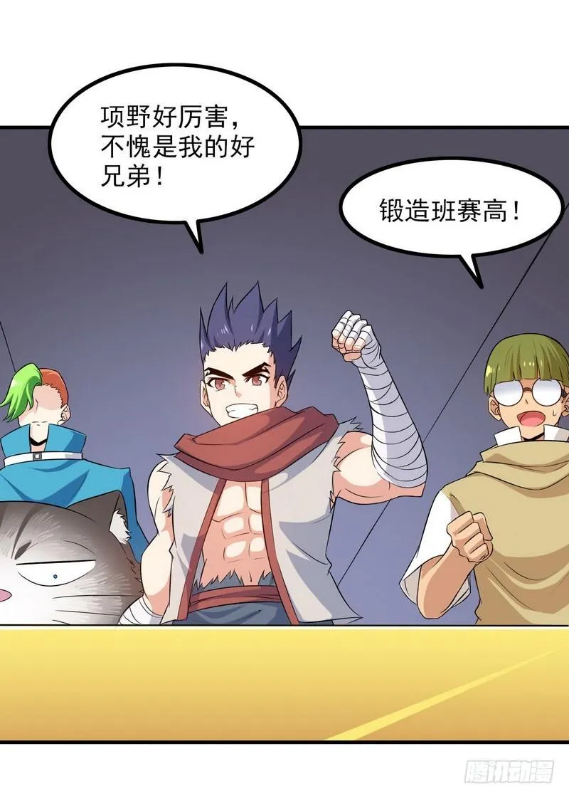 八十九 第28页