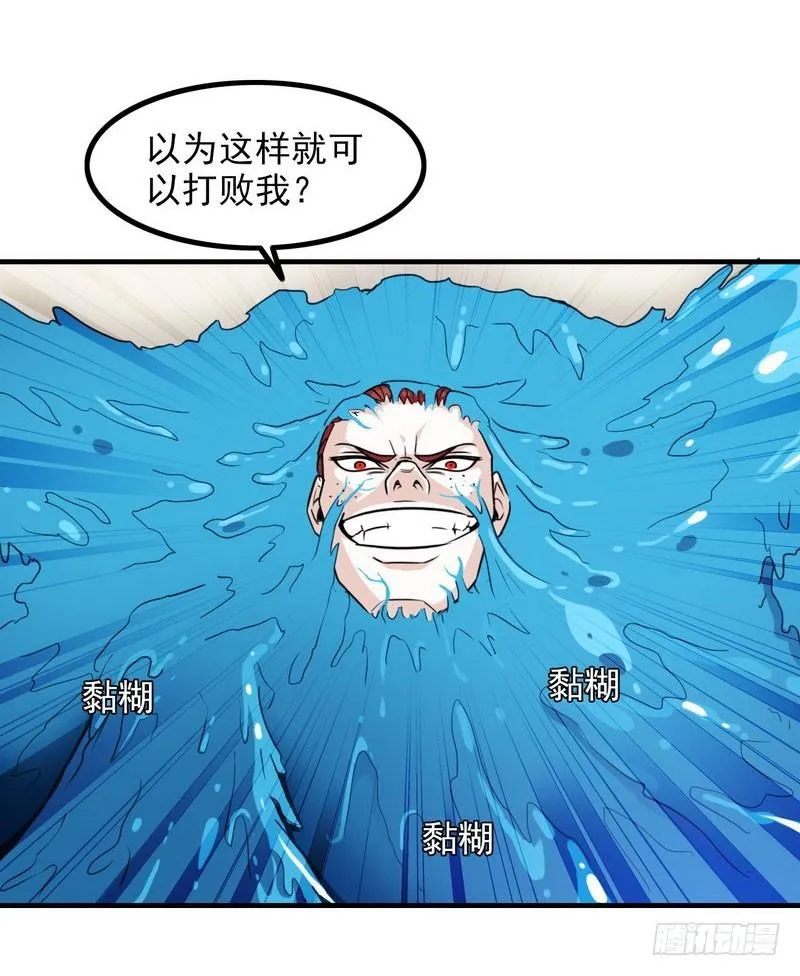 八十九 第32页