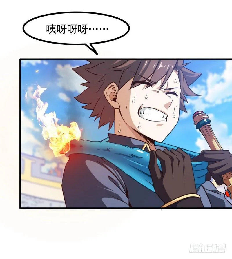 八十九 第39页