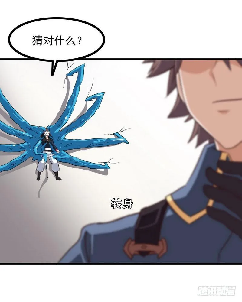 八十九 第44页
