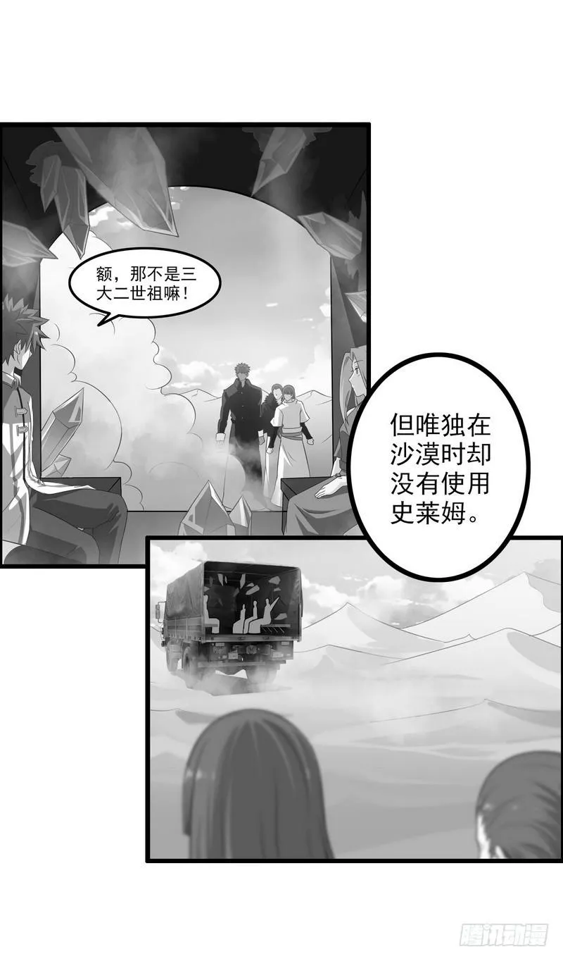 八十九 第46页