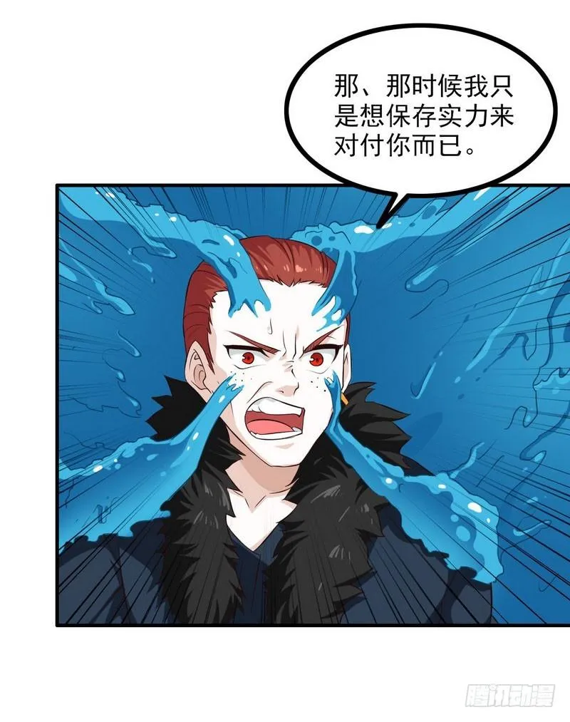 八十九 第47页