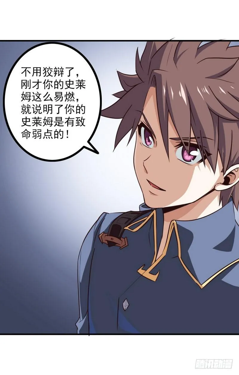 八十九 第48页