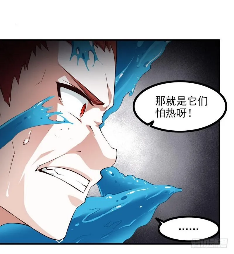 八十九 第49页