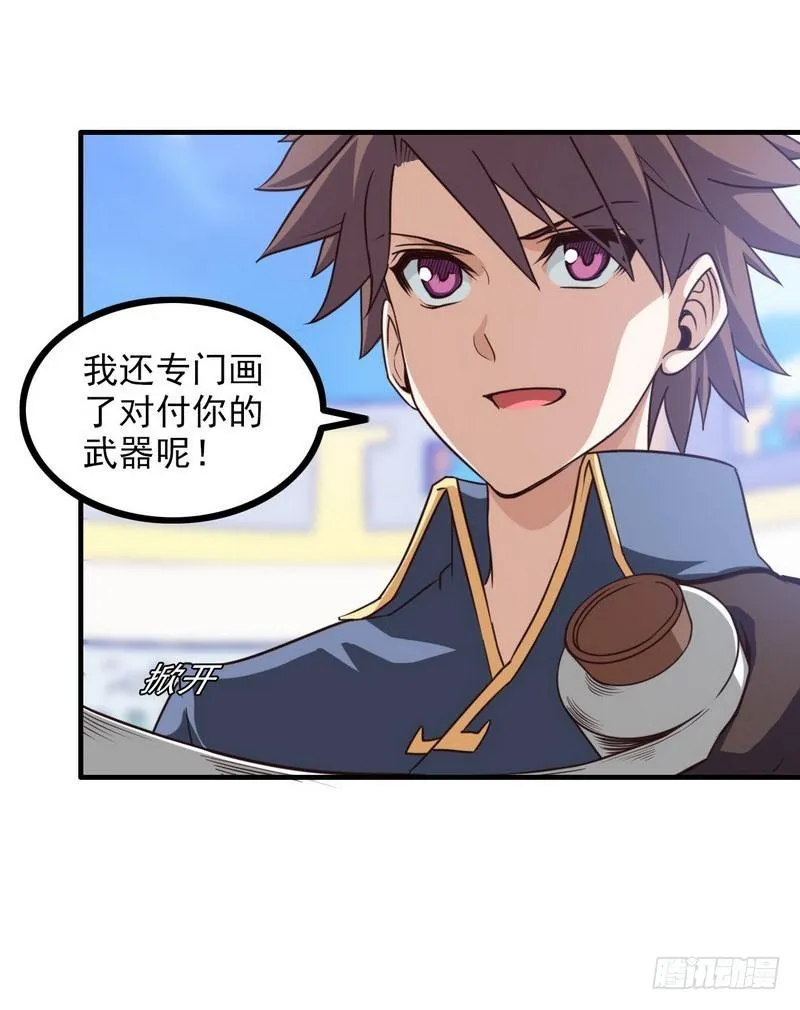八十九 第52页