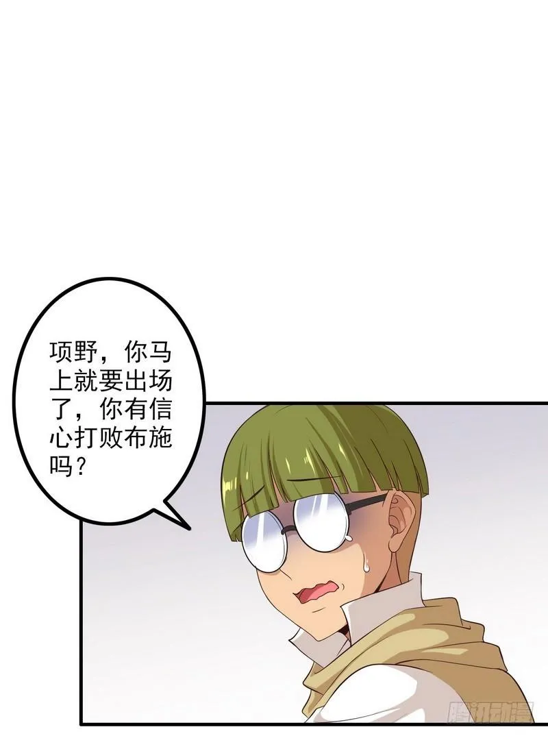 八十八 第1页