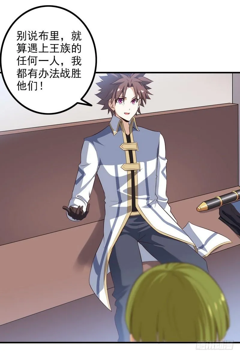 八十八 第2页