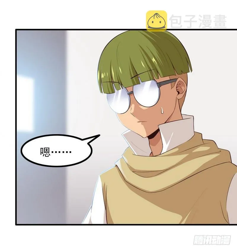 八十八 第4页