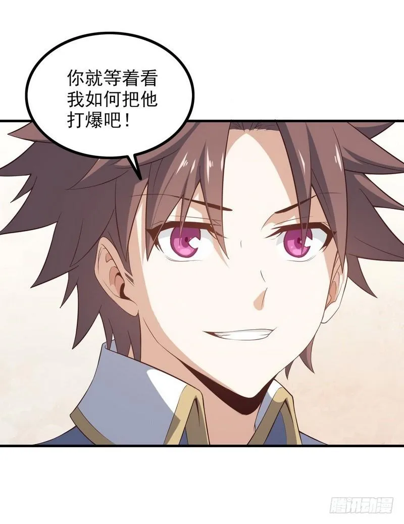 八十八 第5页