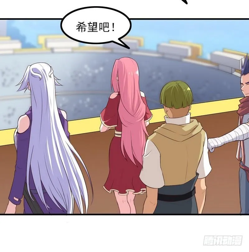 八十八 第8页