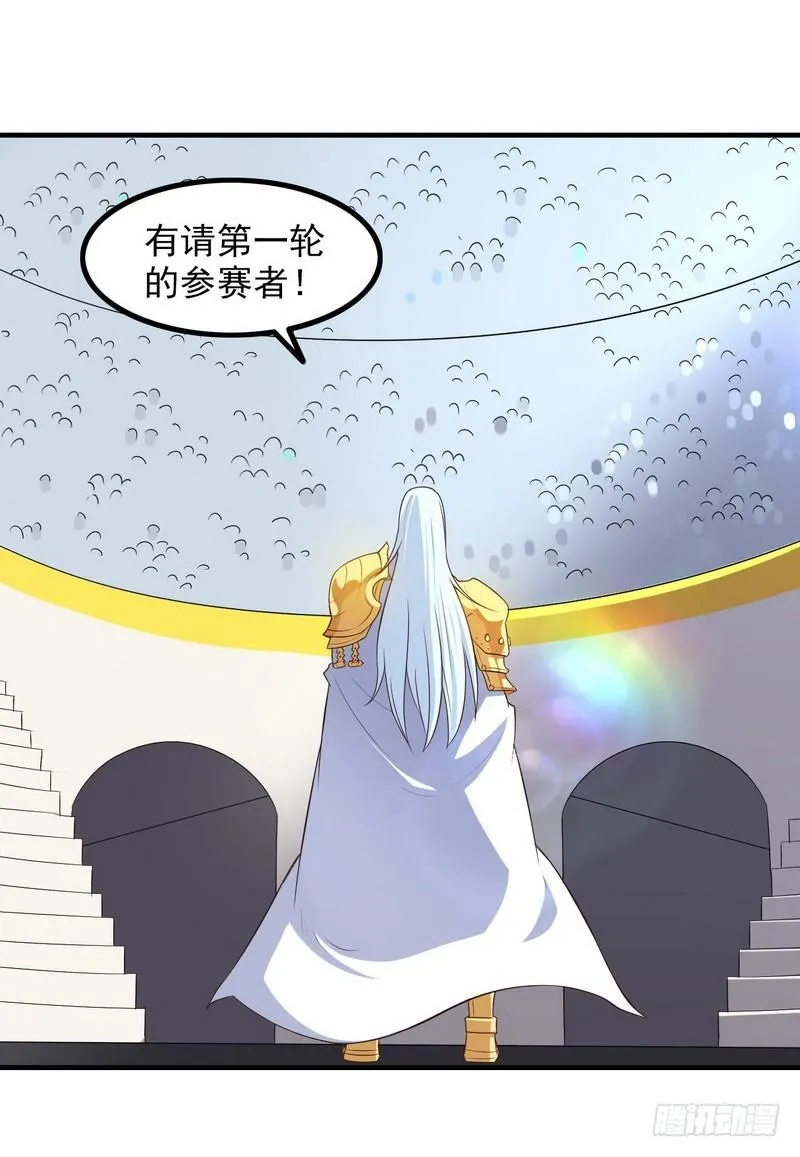 八十八 第13页