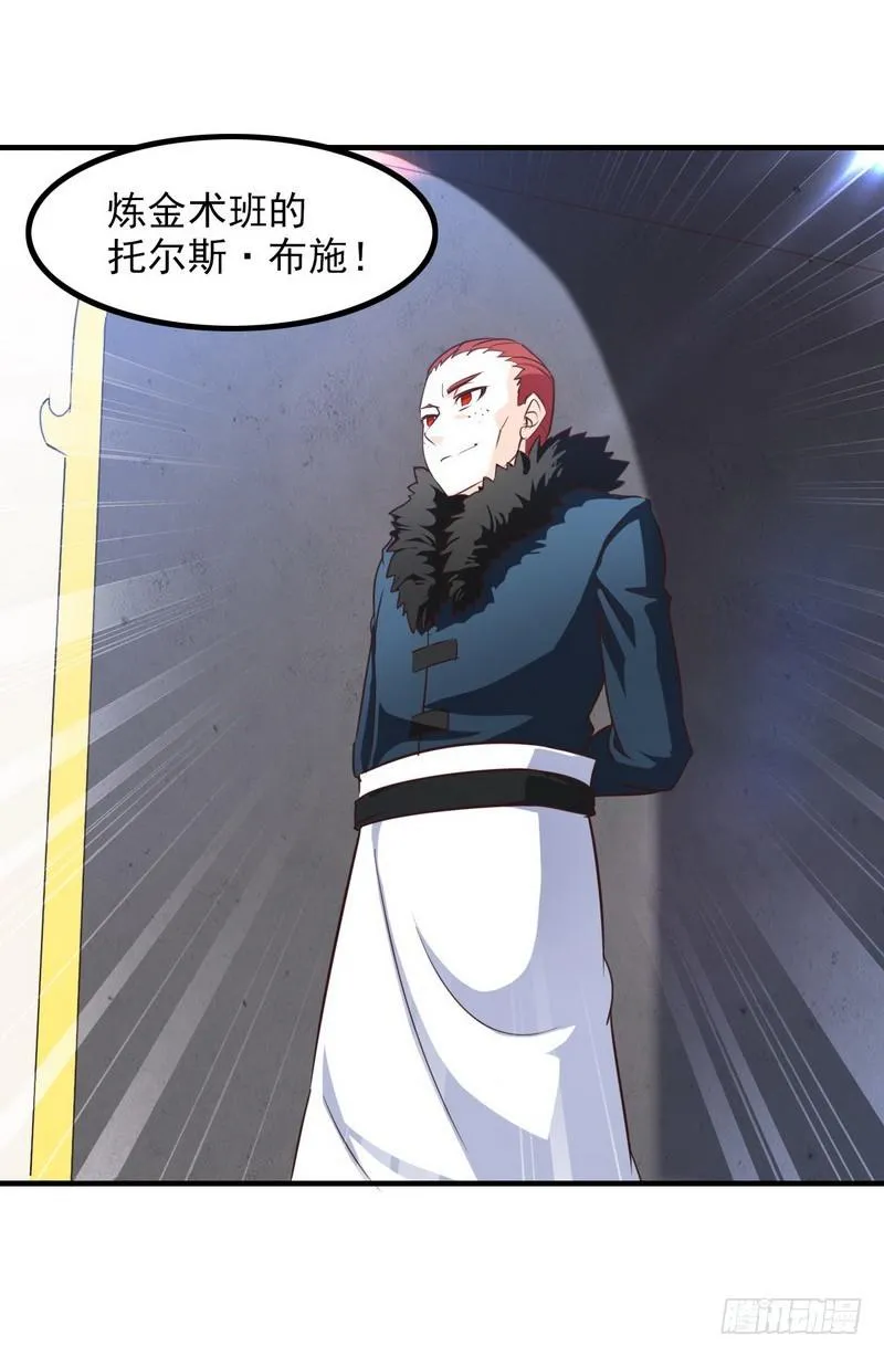 八十八 第14页