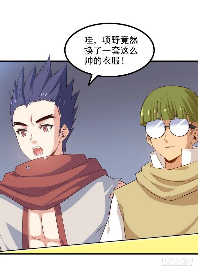 八十八 第18页