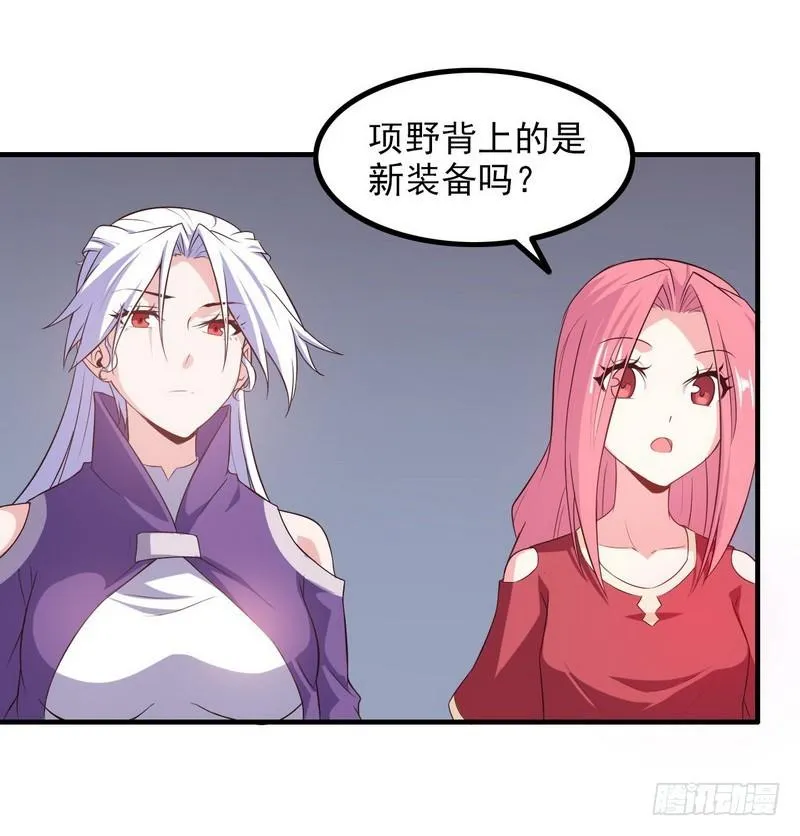 八十八 第19页