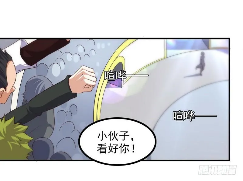 八十八 第21页
