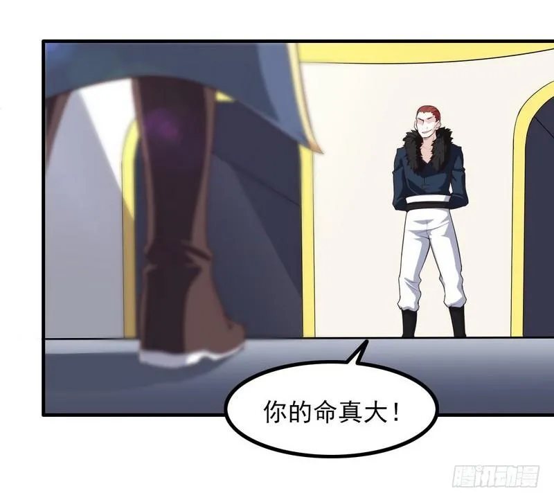 八十八 第22页