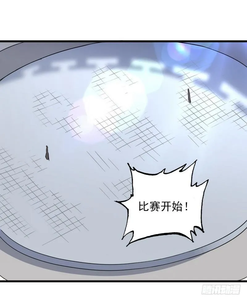 八十八 第26页