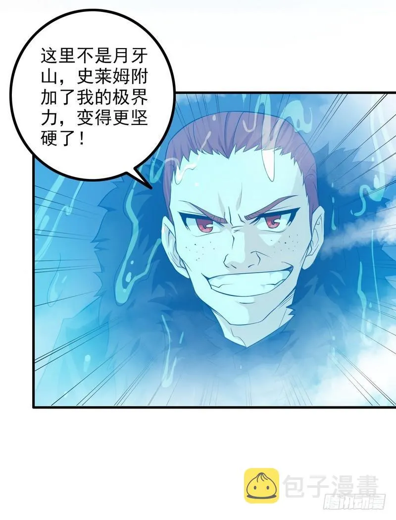 八十八 第45页